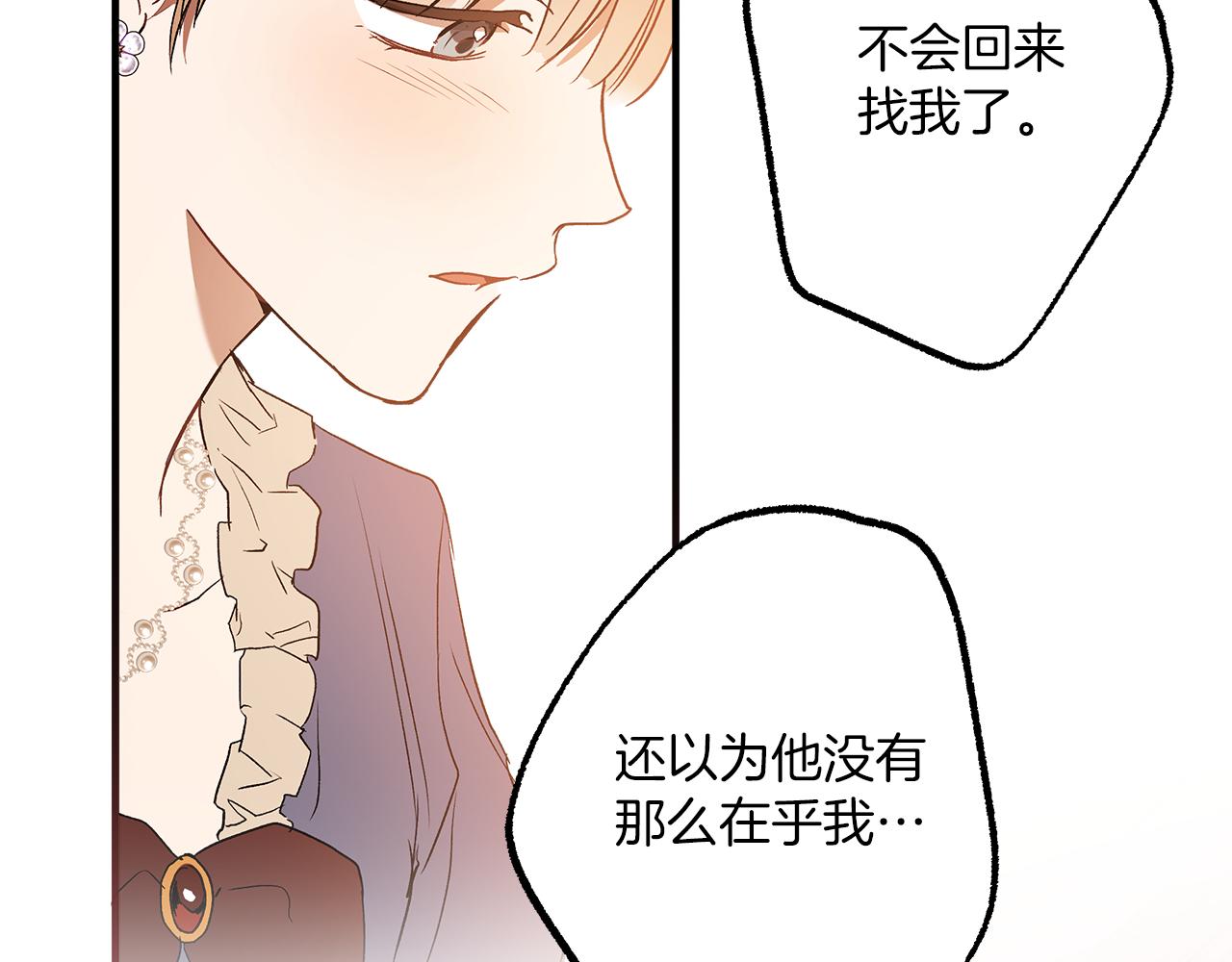 第74话 太坏了104
