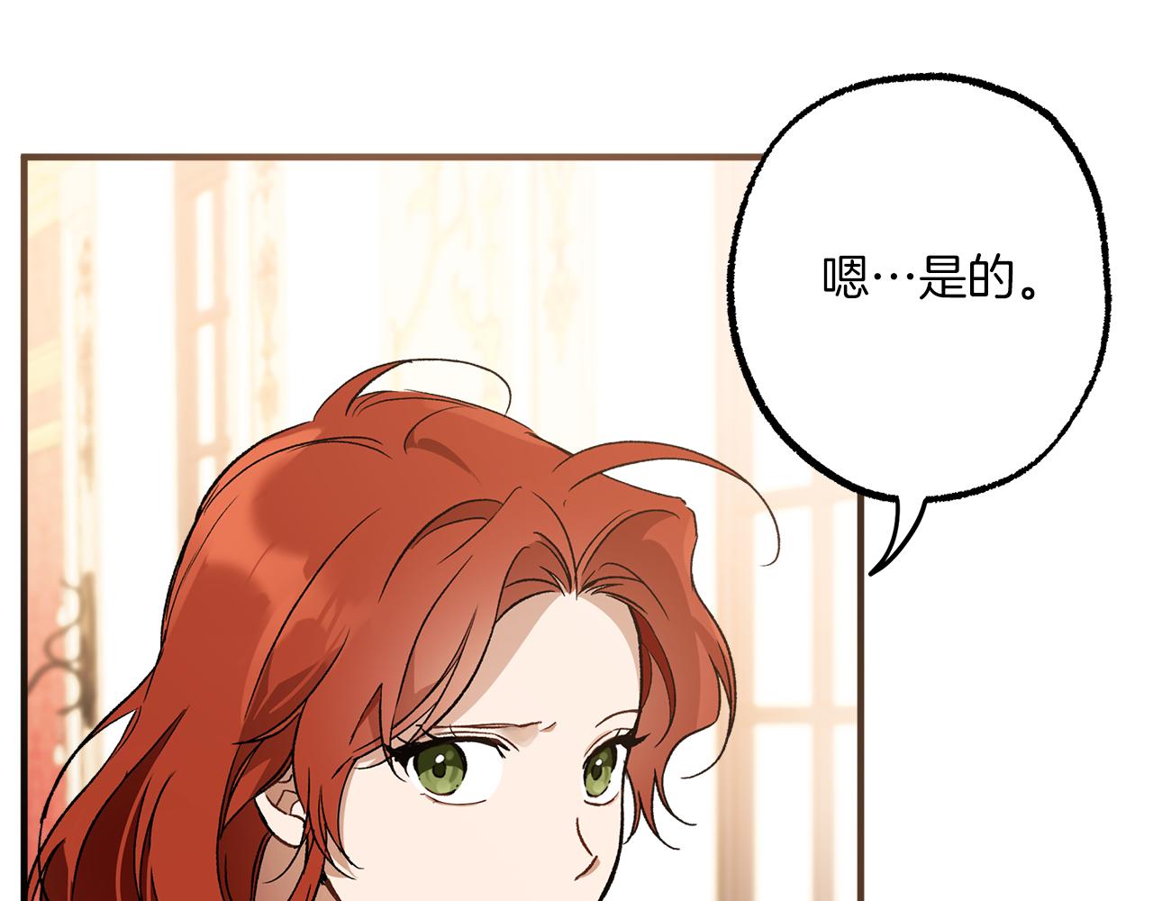 第63话 坦诚相待38