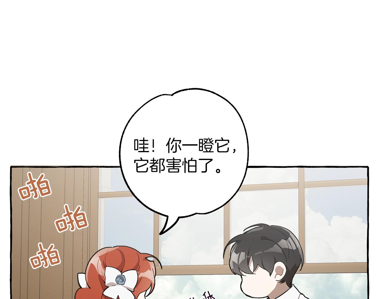 第19话 拉钩25