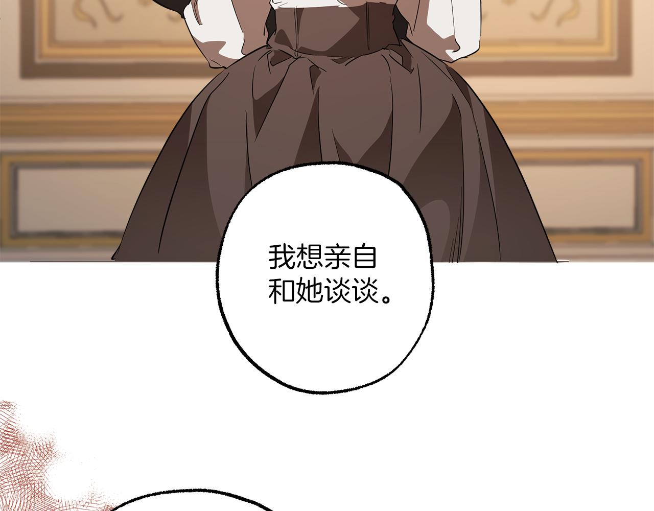 第61话 舞会111