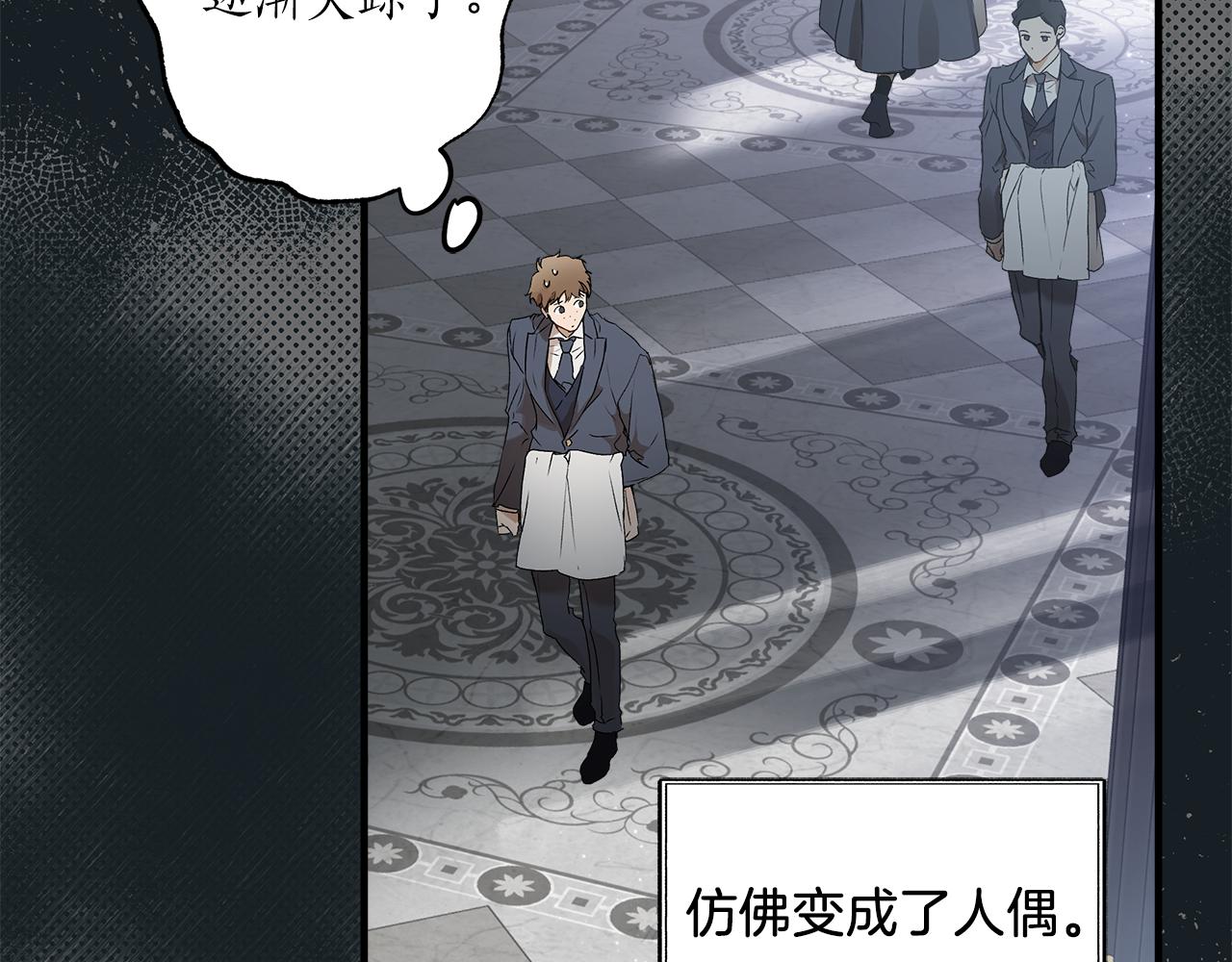 第77话 误会他了！4