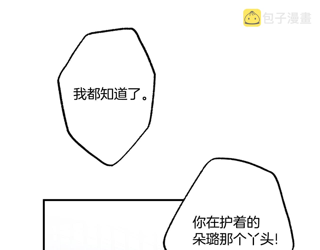 第73话 退退退41