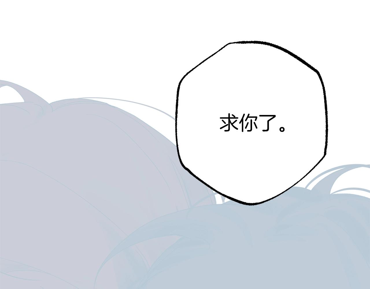 第一季完结篇 解除婚约？178