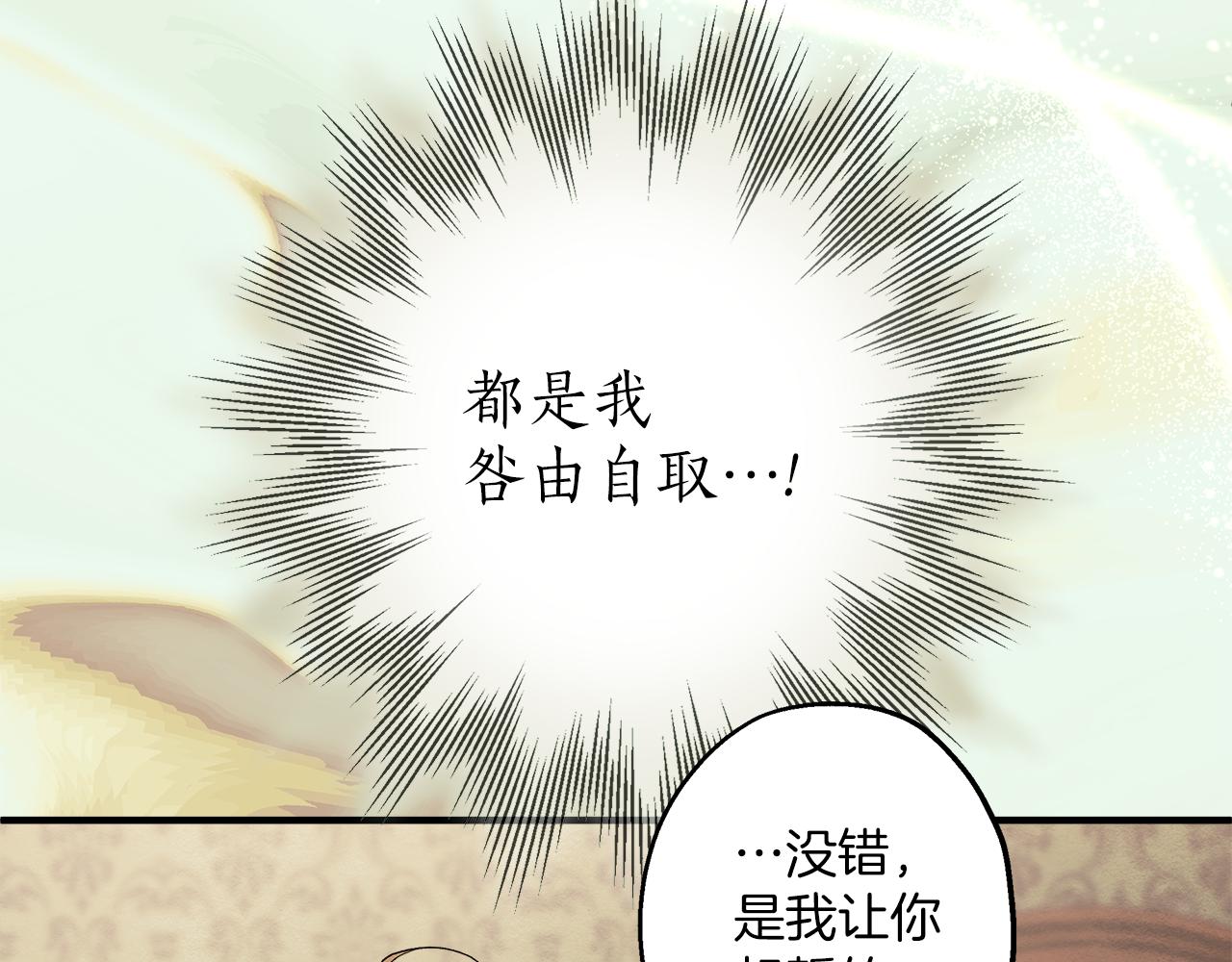 第76话 甜蜜撒糖57