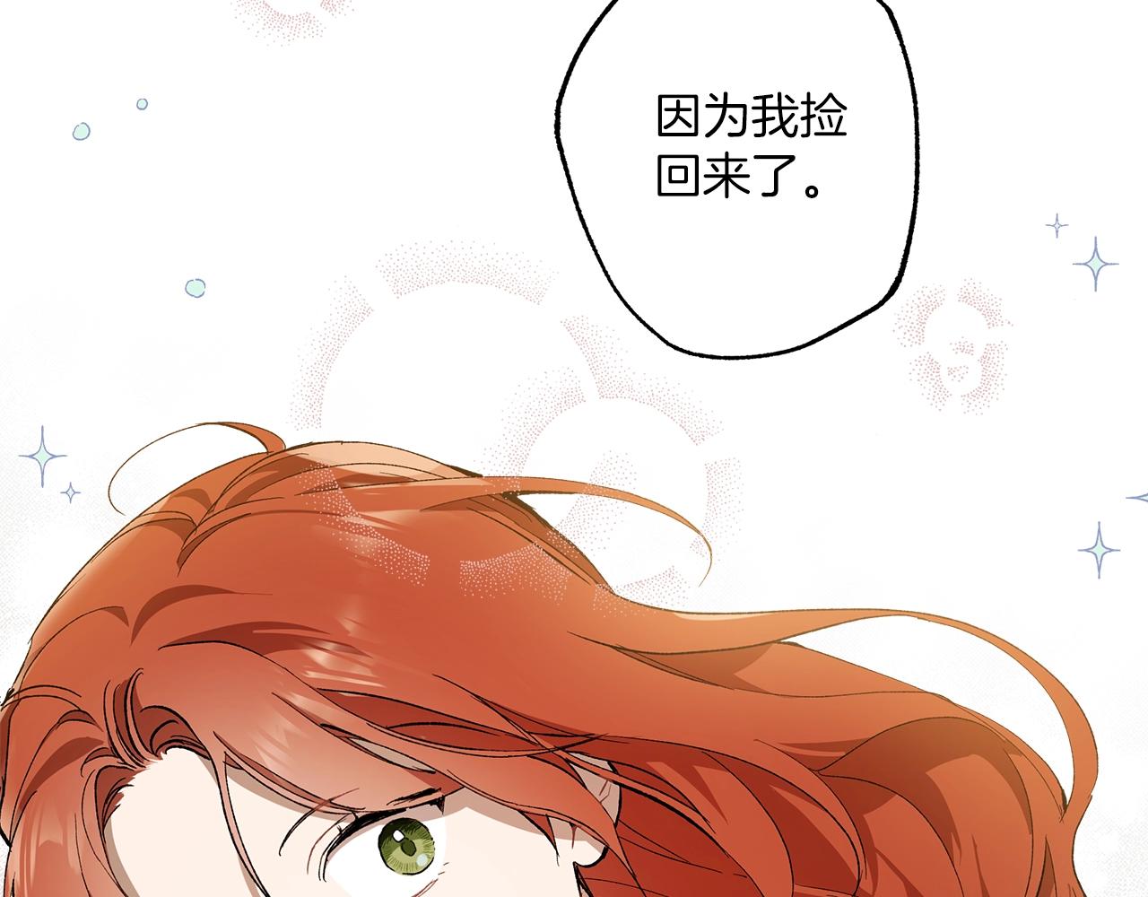 第51话 脸红27