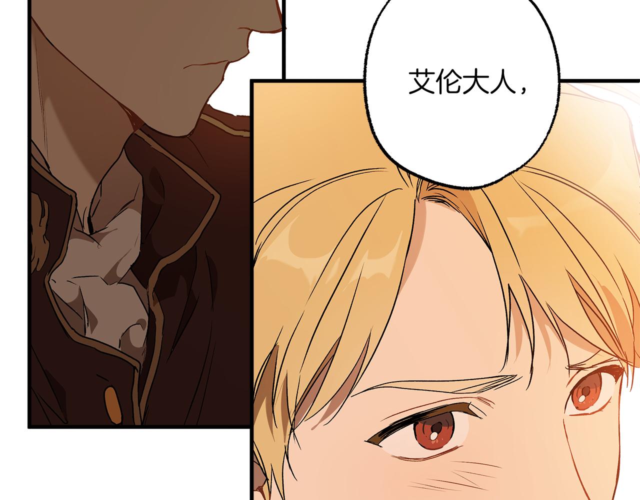 第76话 甜蜜撒糖37