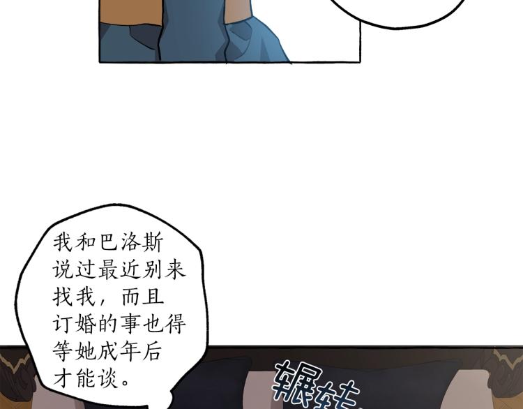 第26话 心痒痒33
