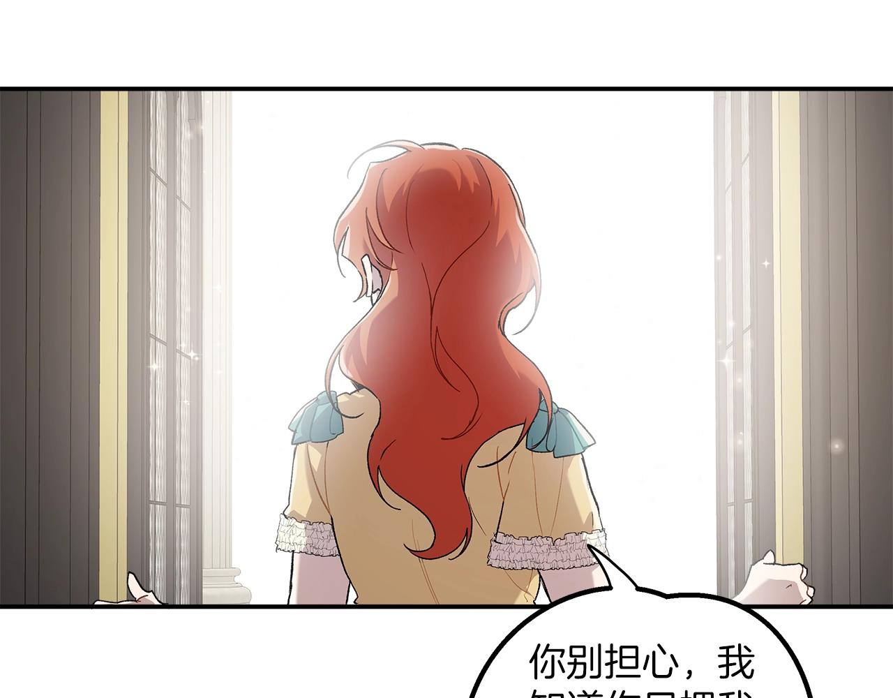 第38话 结婚？！144