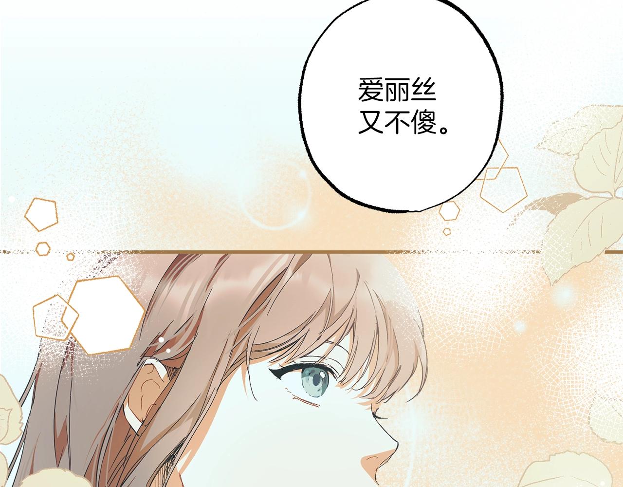 第53话 坦白75