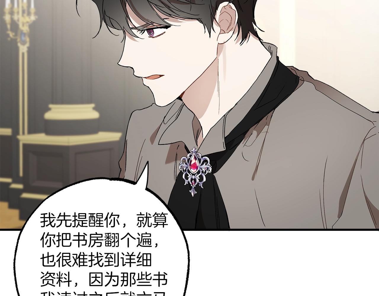 第45话 黑魔法书125