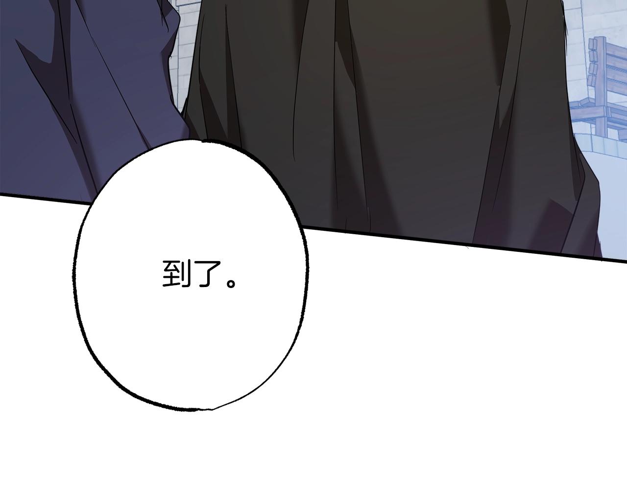 第53话 坦白137