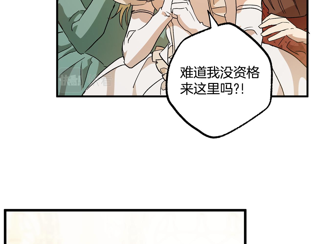 第67话 你被利用了26