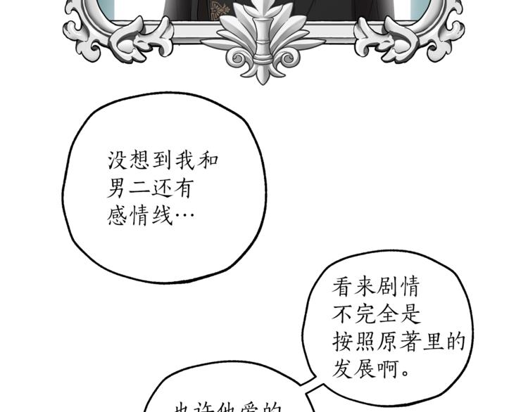 第3话 来的不是时候125