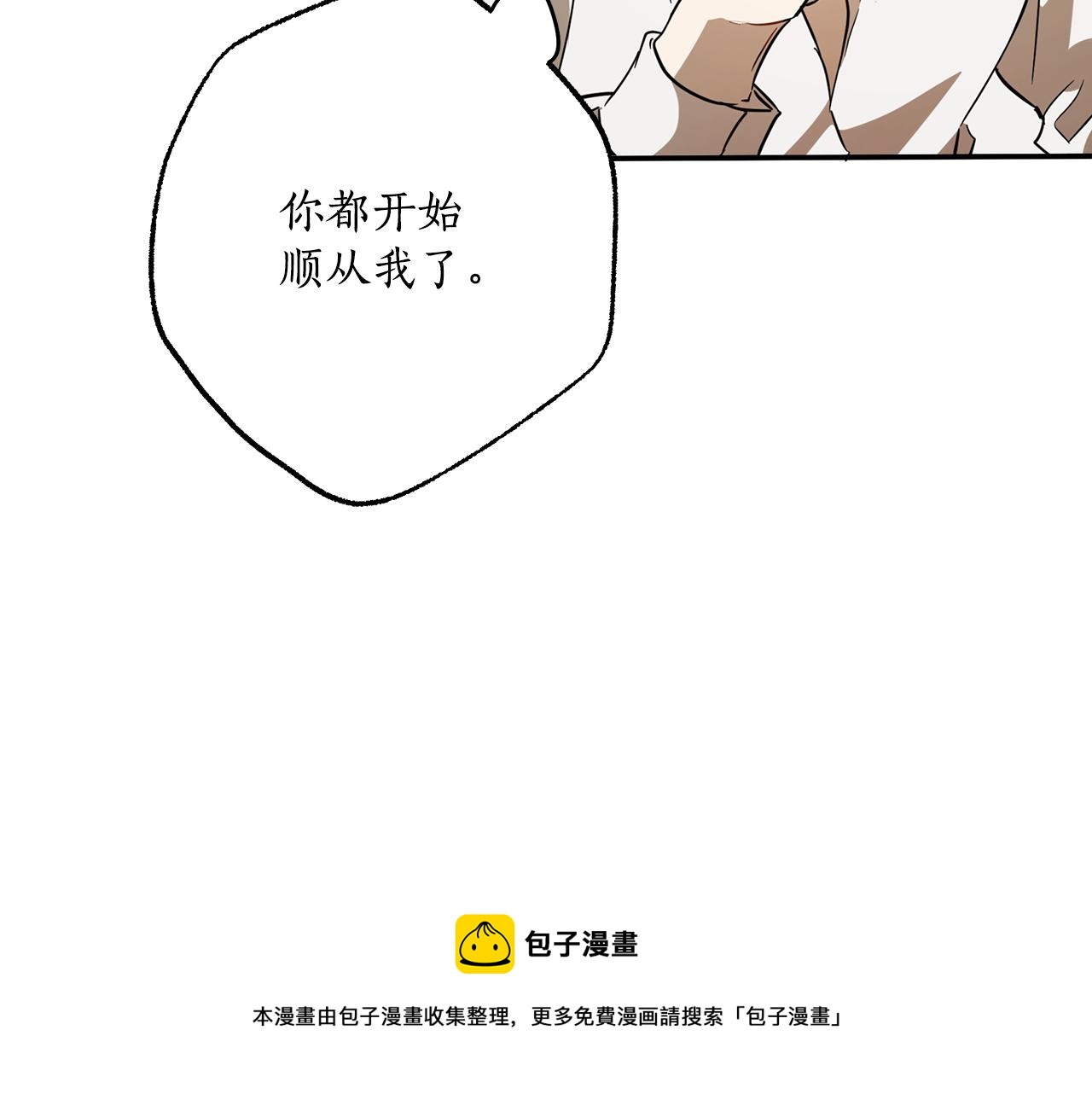 第60话 交友自由100