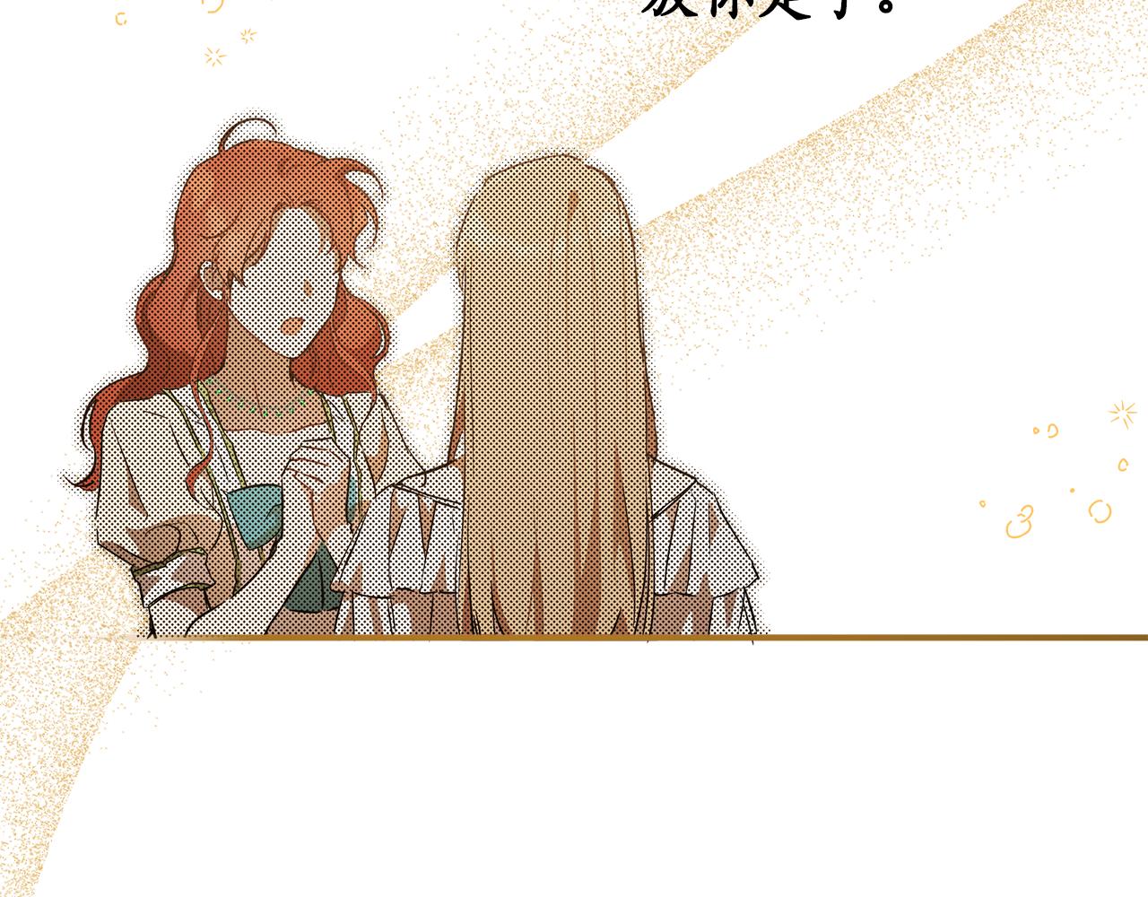 第56话 真让人头疼142