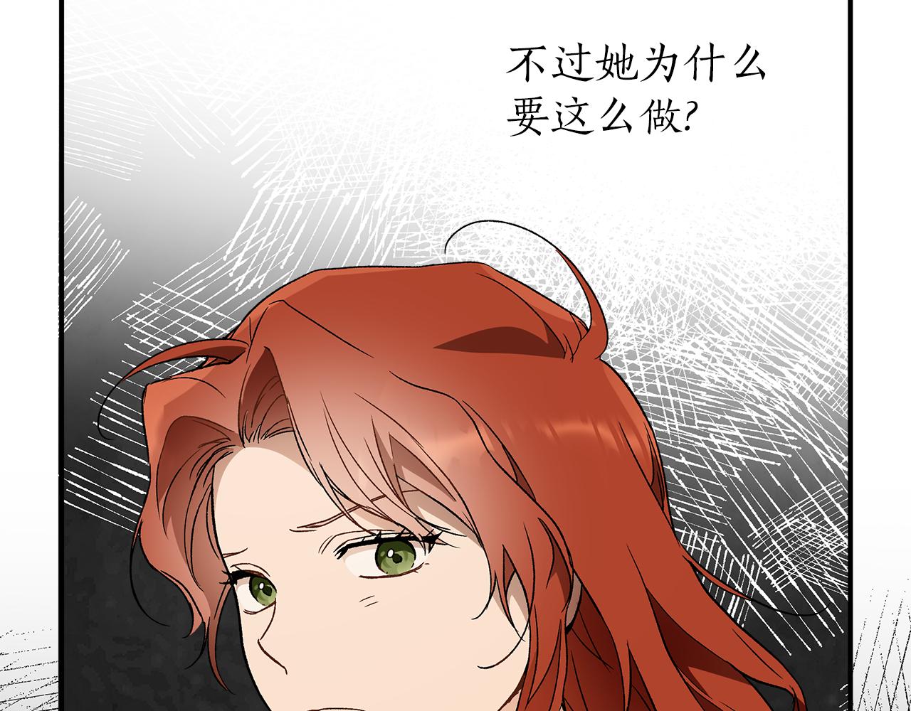 第63话 坦诚相待124