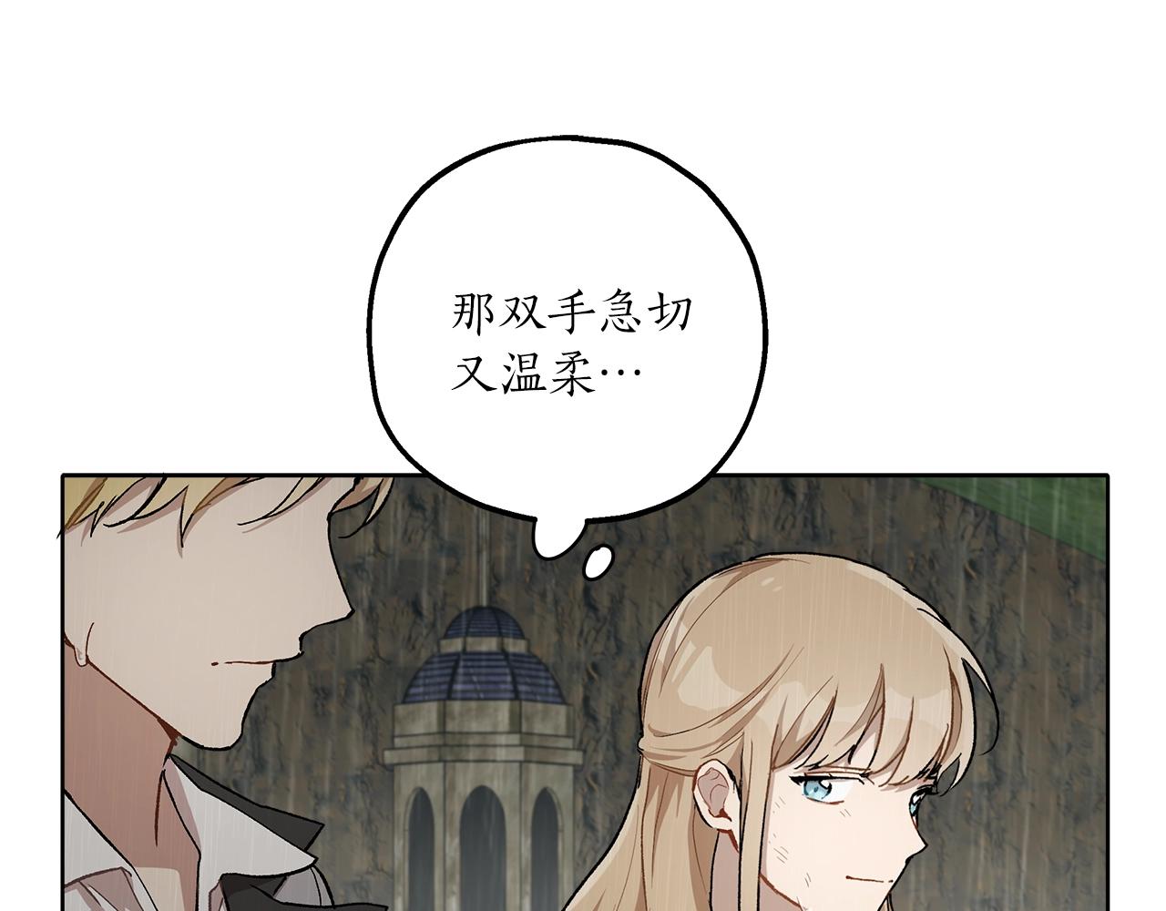 第34话 我要死了吗41