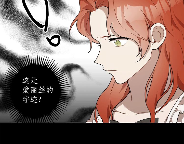 第7话 试探164