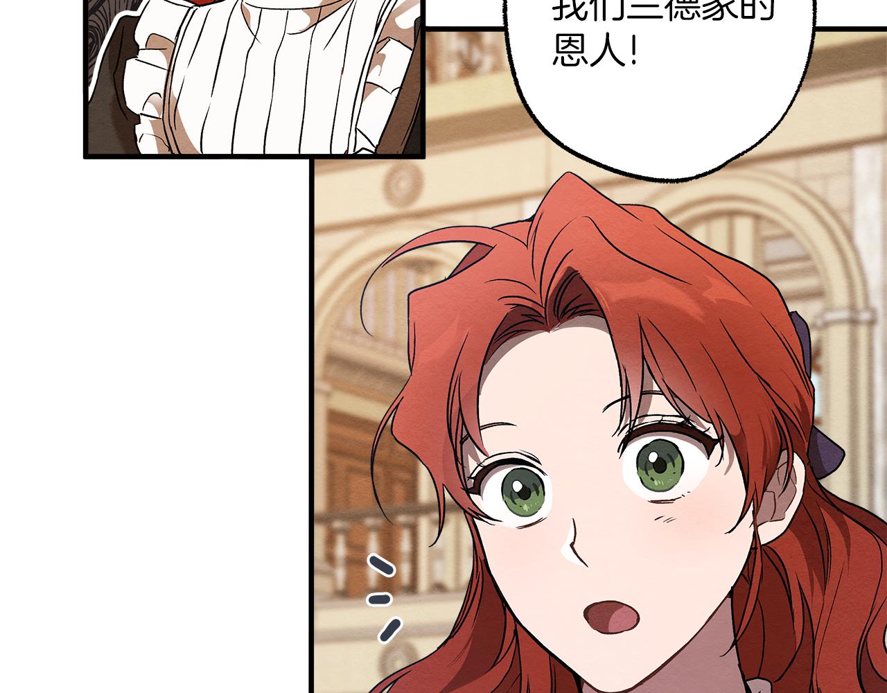 第76话 甜蜜撒糖120