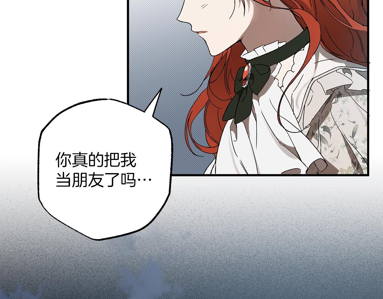 第一季完结篇 解除婚约？123