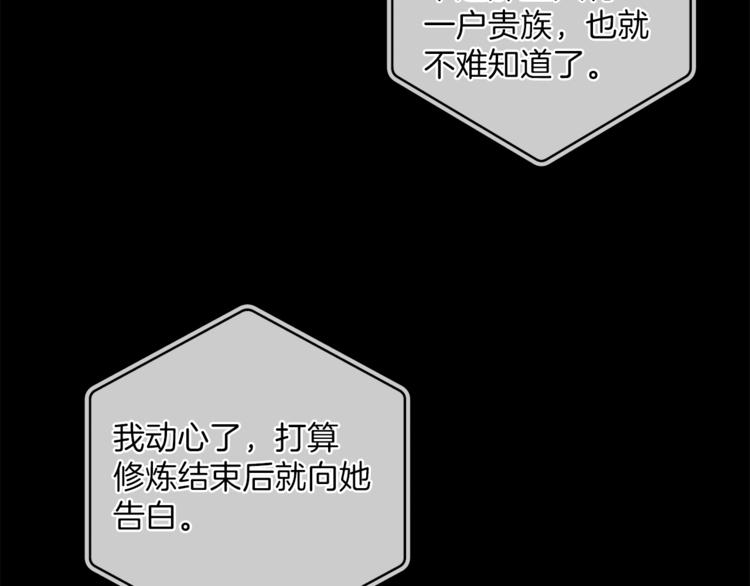 第9话 操控41