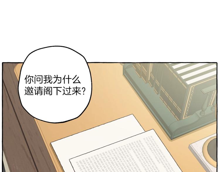 第7话 试探74