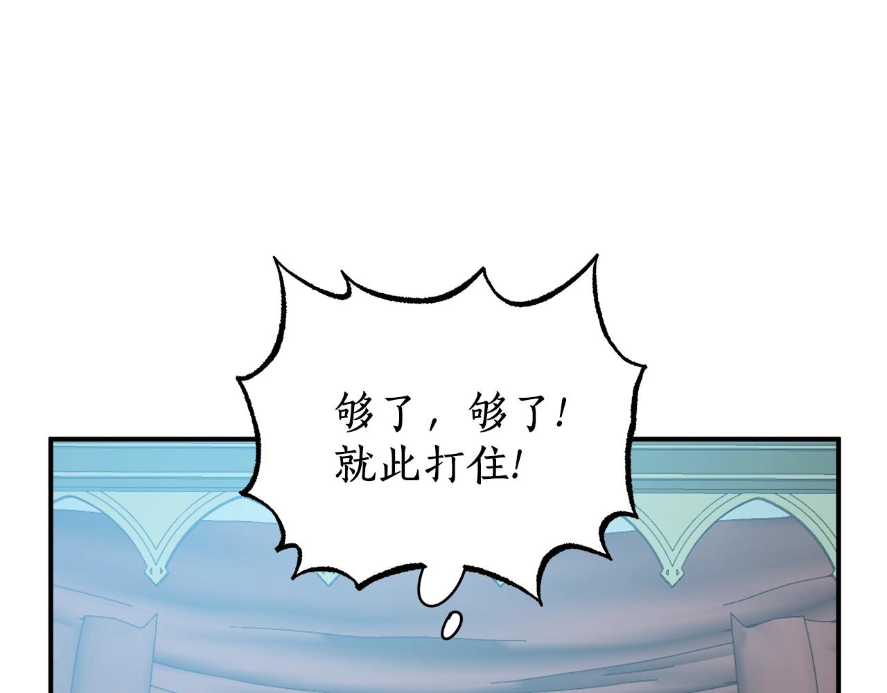 第42话 在乎41