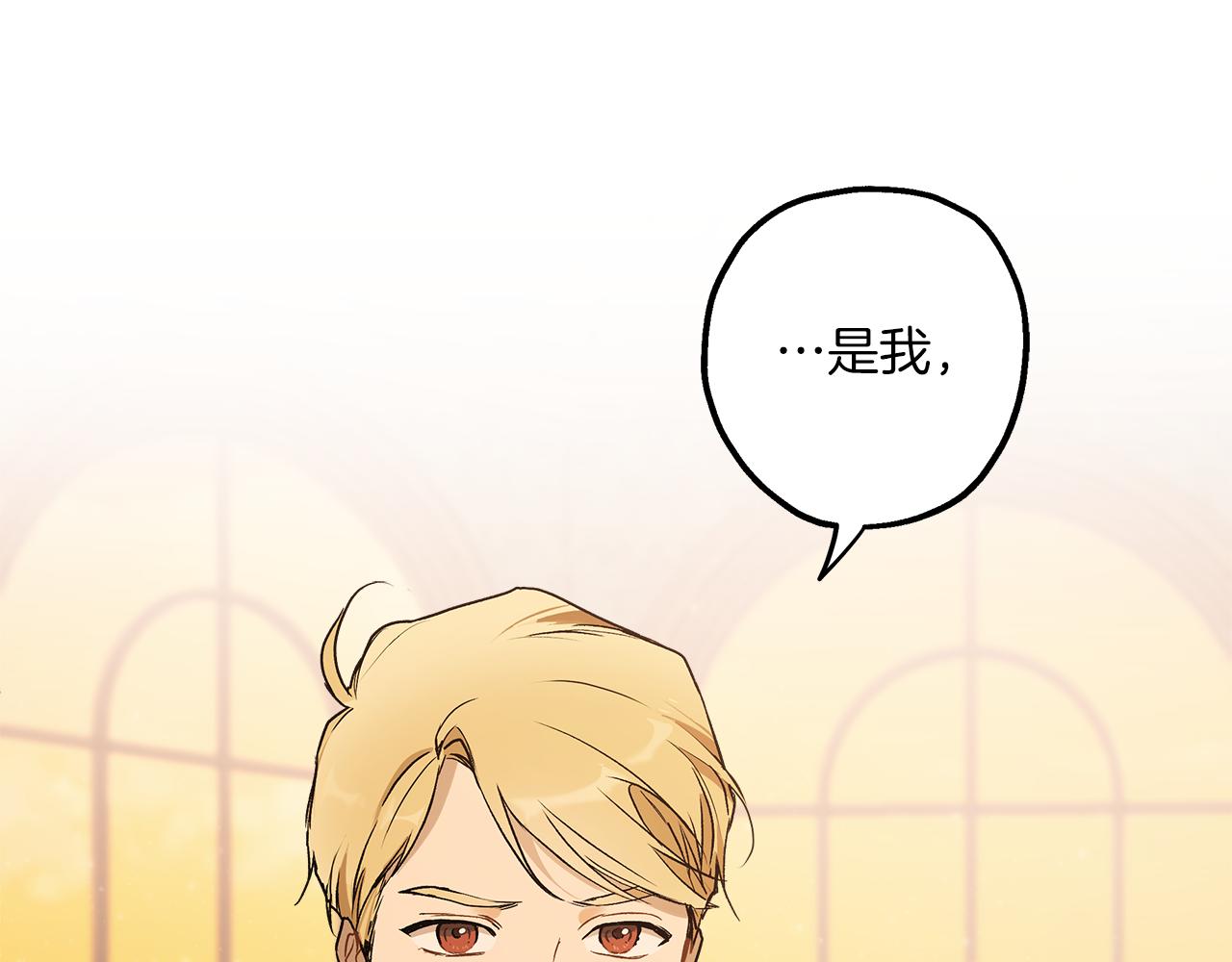 第76话 甜蜜撒糖23