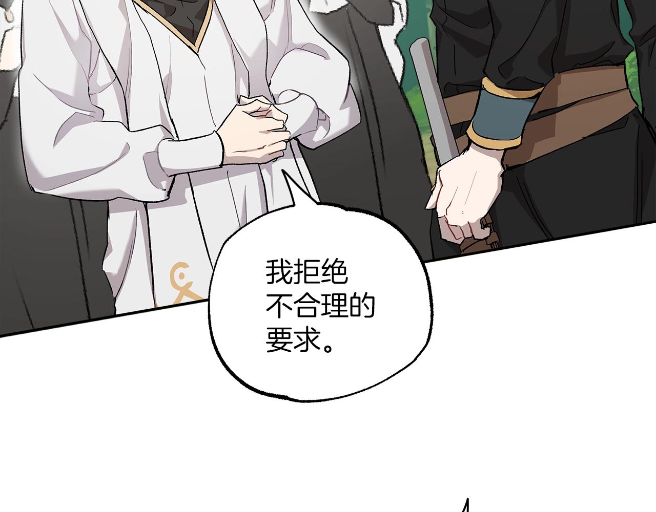 第36话 不自量力101