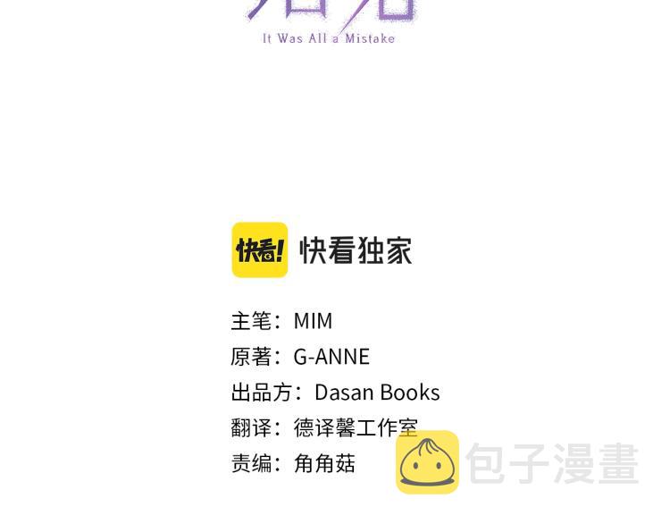 第28话 执着25