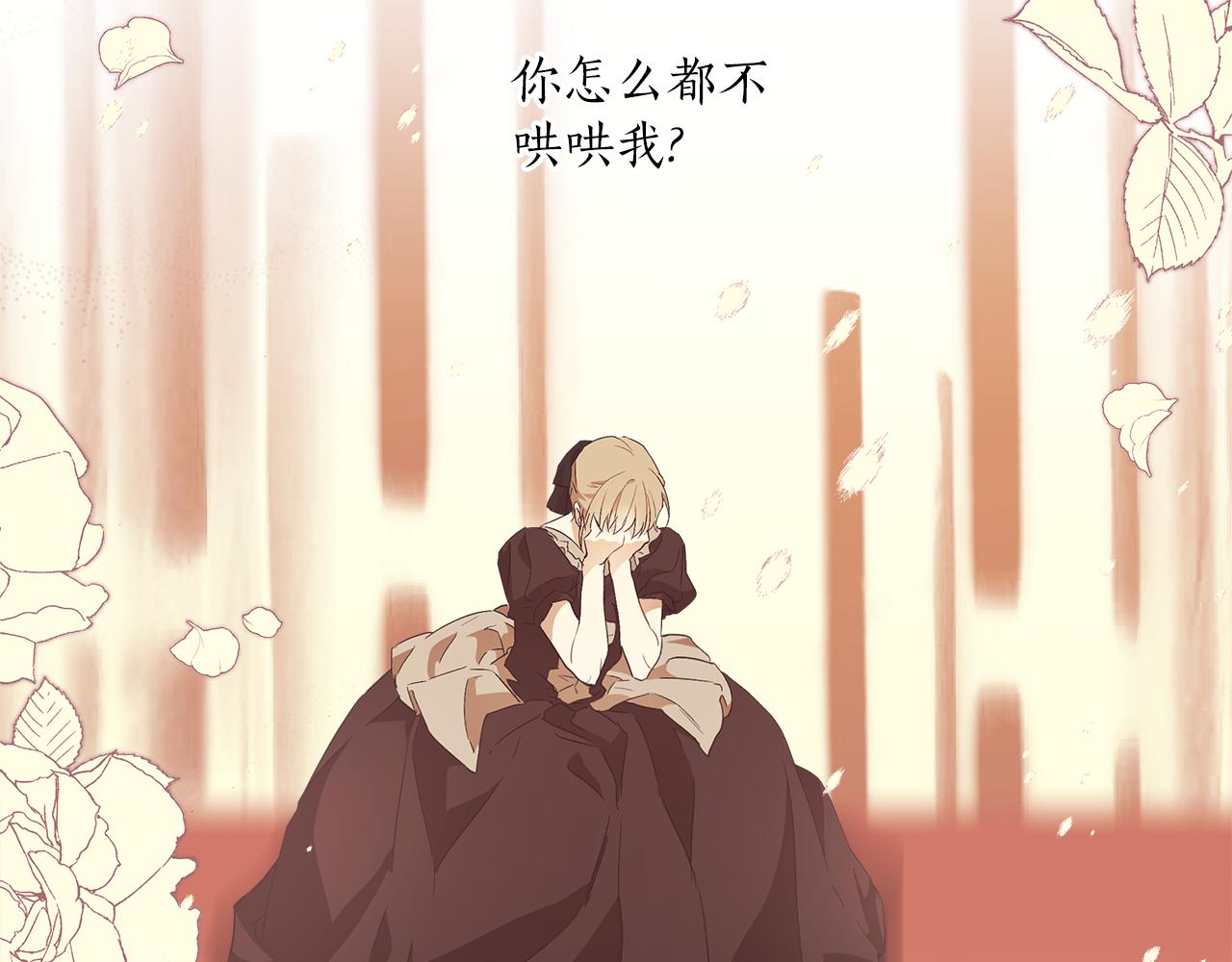 第61话 舞会56