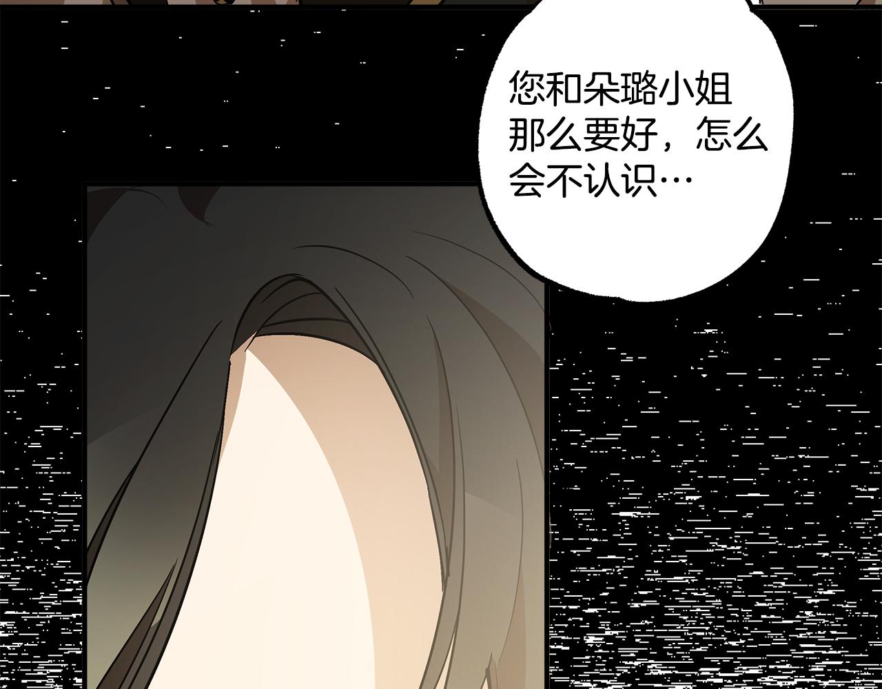 第56话 真让人头疼73