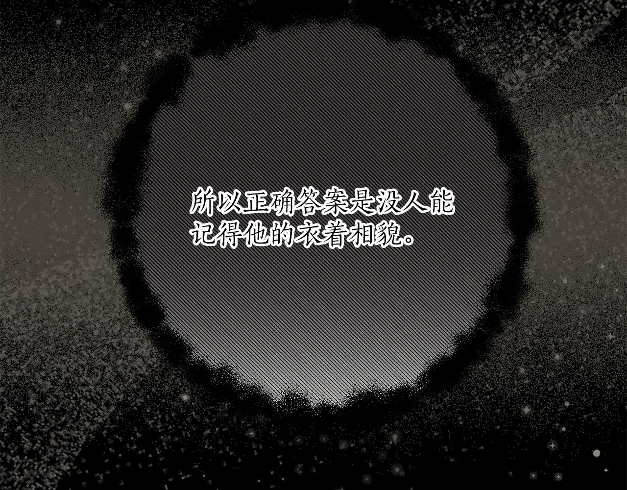 第74话 太坏了34