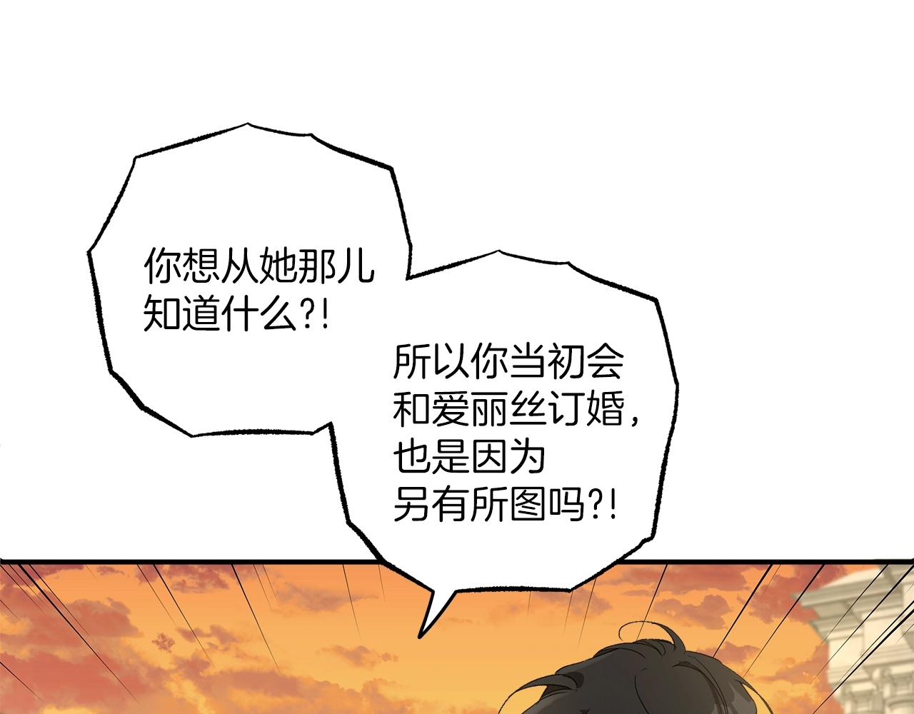 第47话 玫瑰152