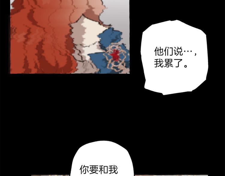 第13话 男主VS反派66
