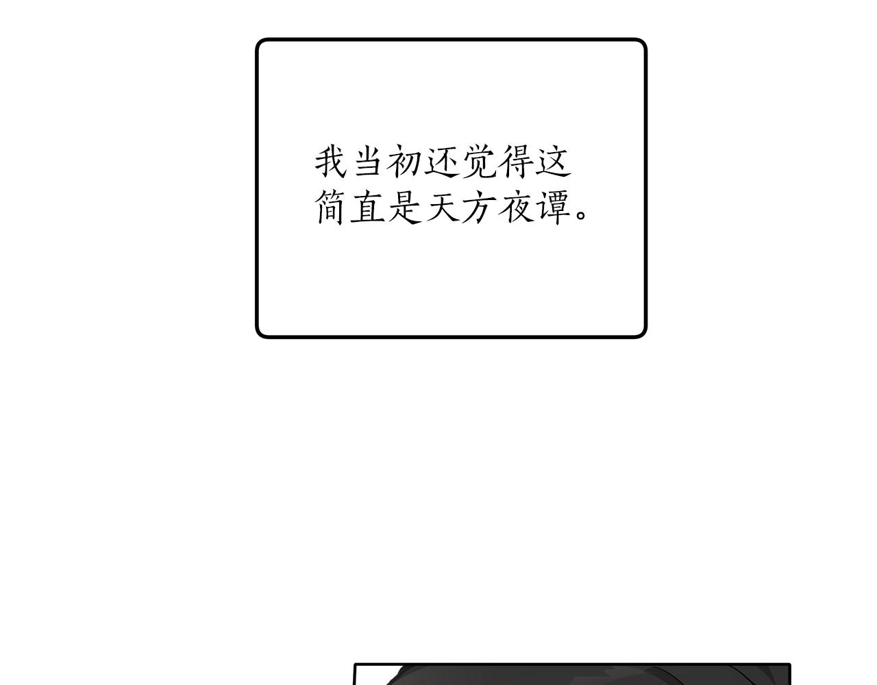 第35话 决绝110