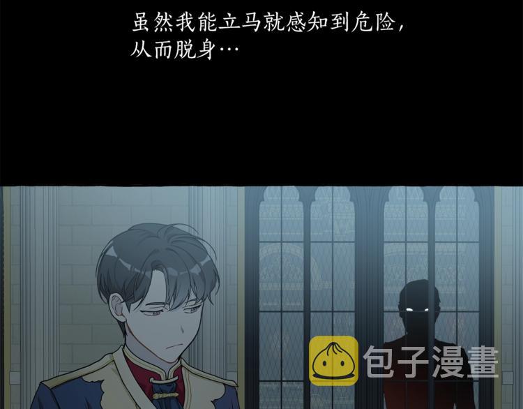 第16话 毒杀80