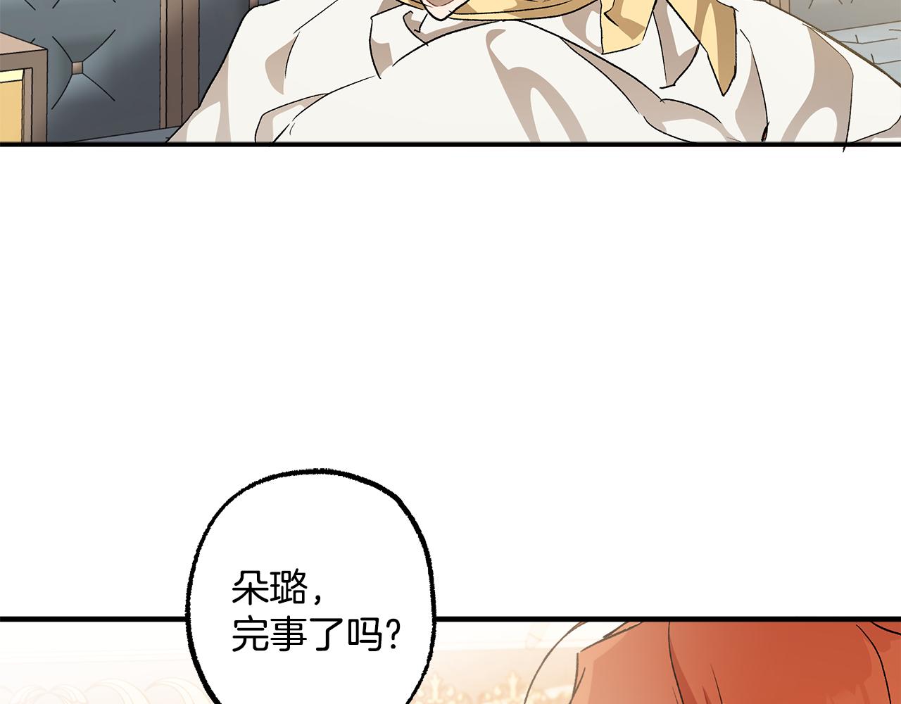 第65话 铲除障碍43