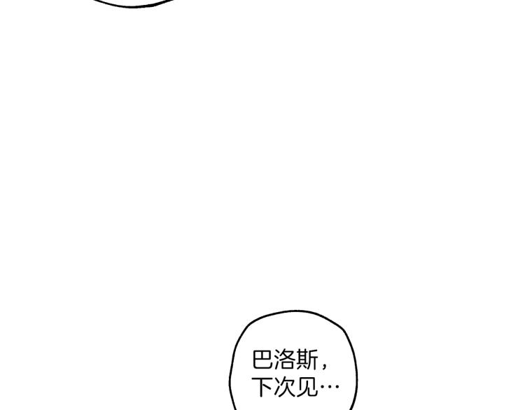 第23话 不顾疼痛98