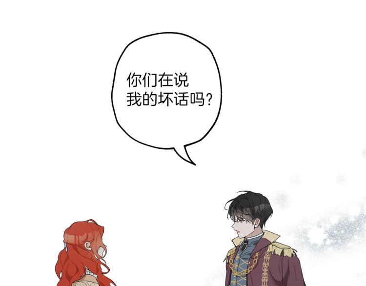 第4话 区别8
