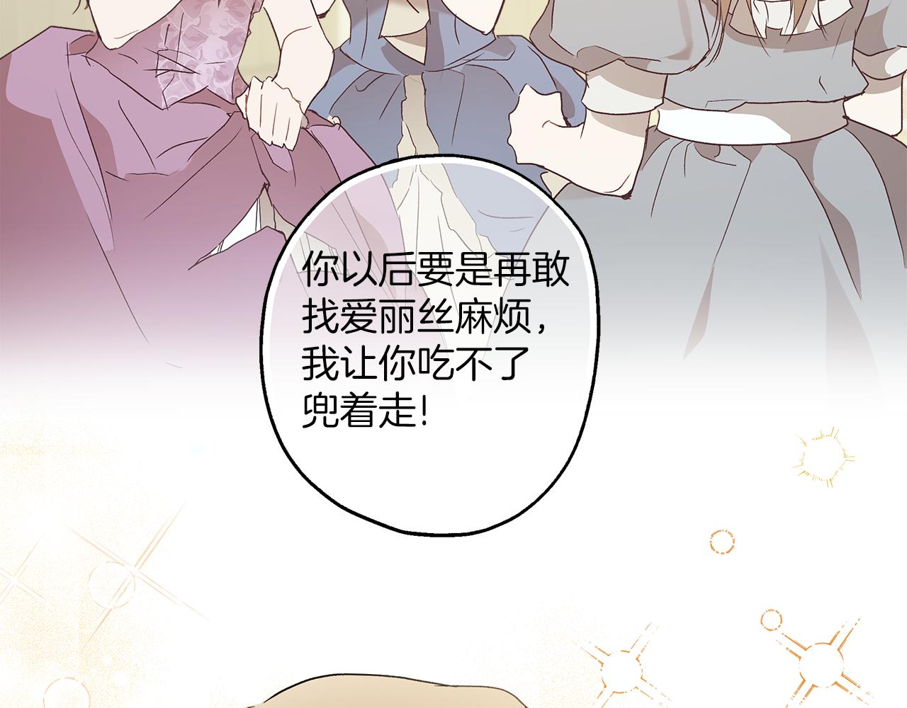 第74话 太坏了86