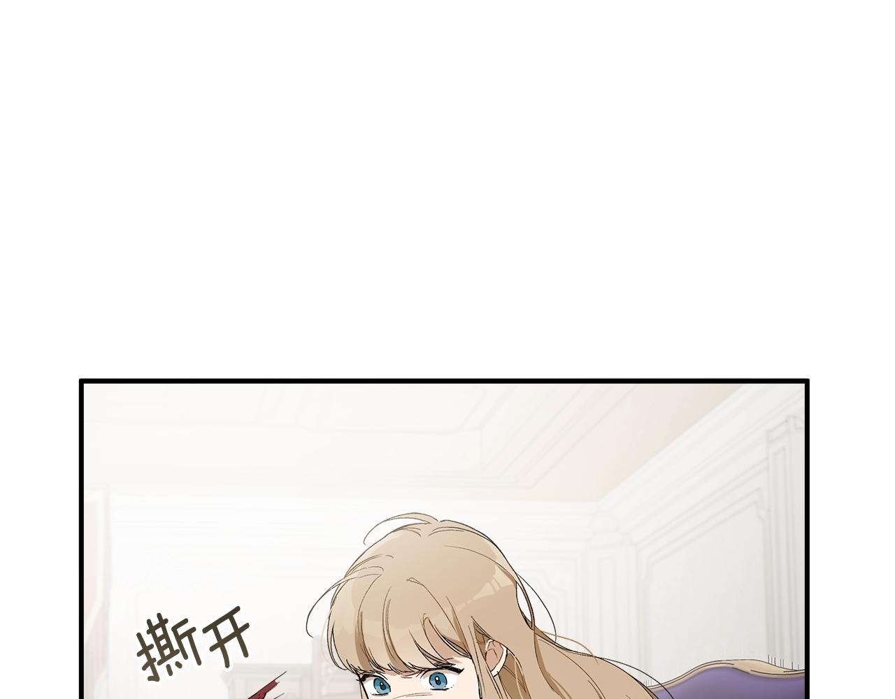 第47话 玫瑰59
