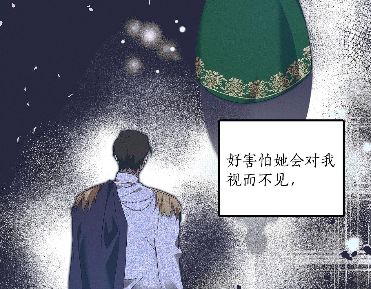第55话 我的女孩27