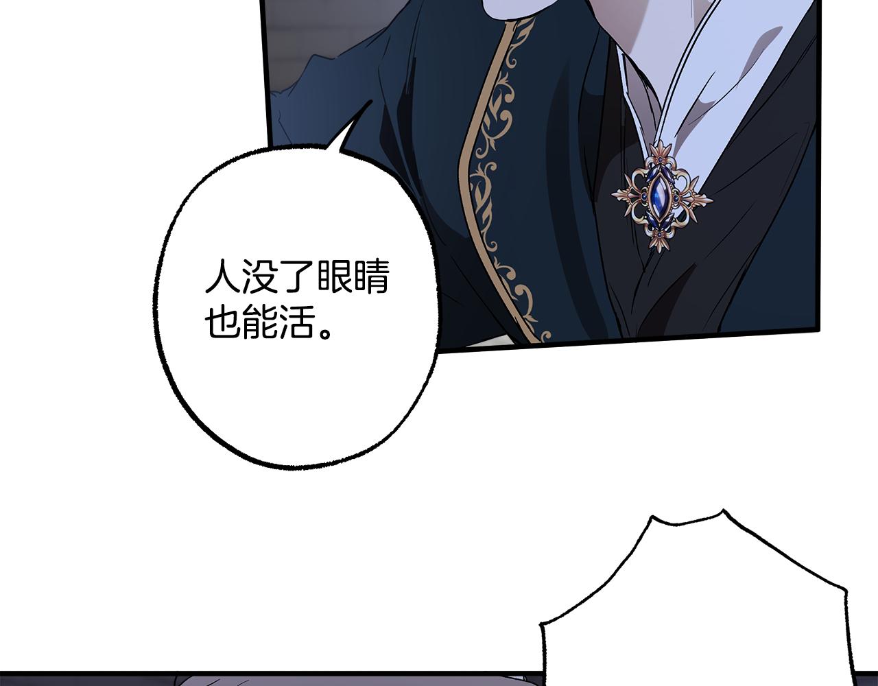 第73话 退退退64
