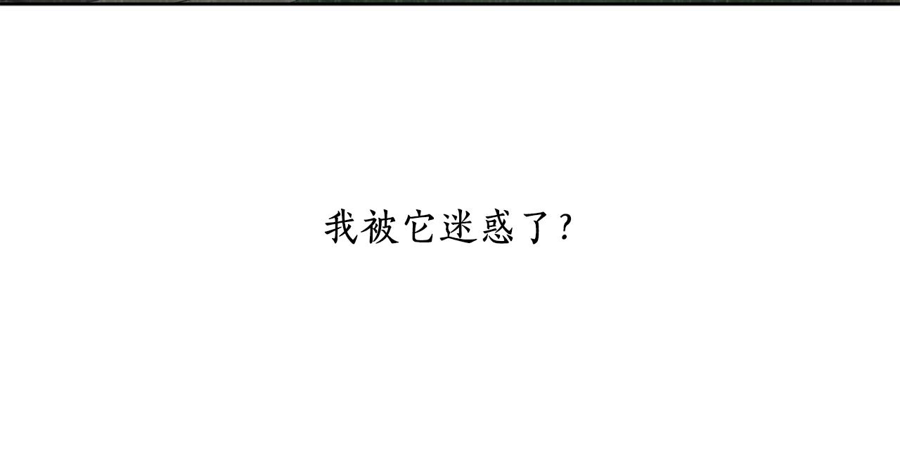 第34话 我要死了吗16