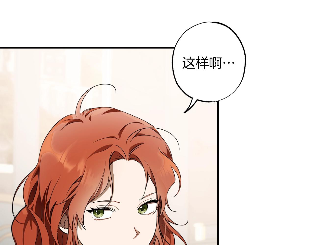 第53话 坦白43