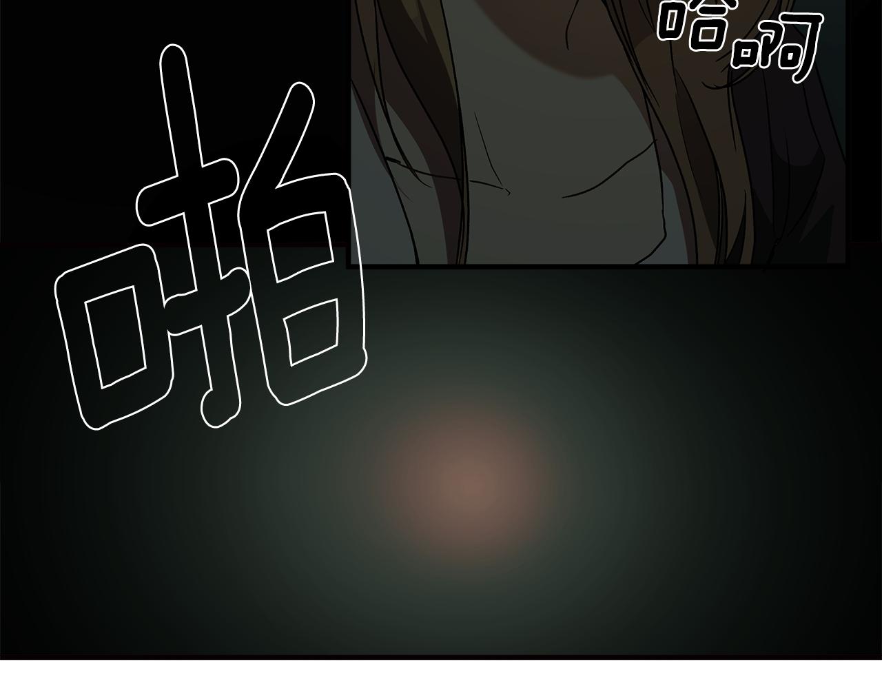 第77话 误会他了！120