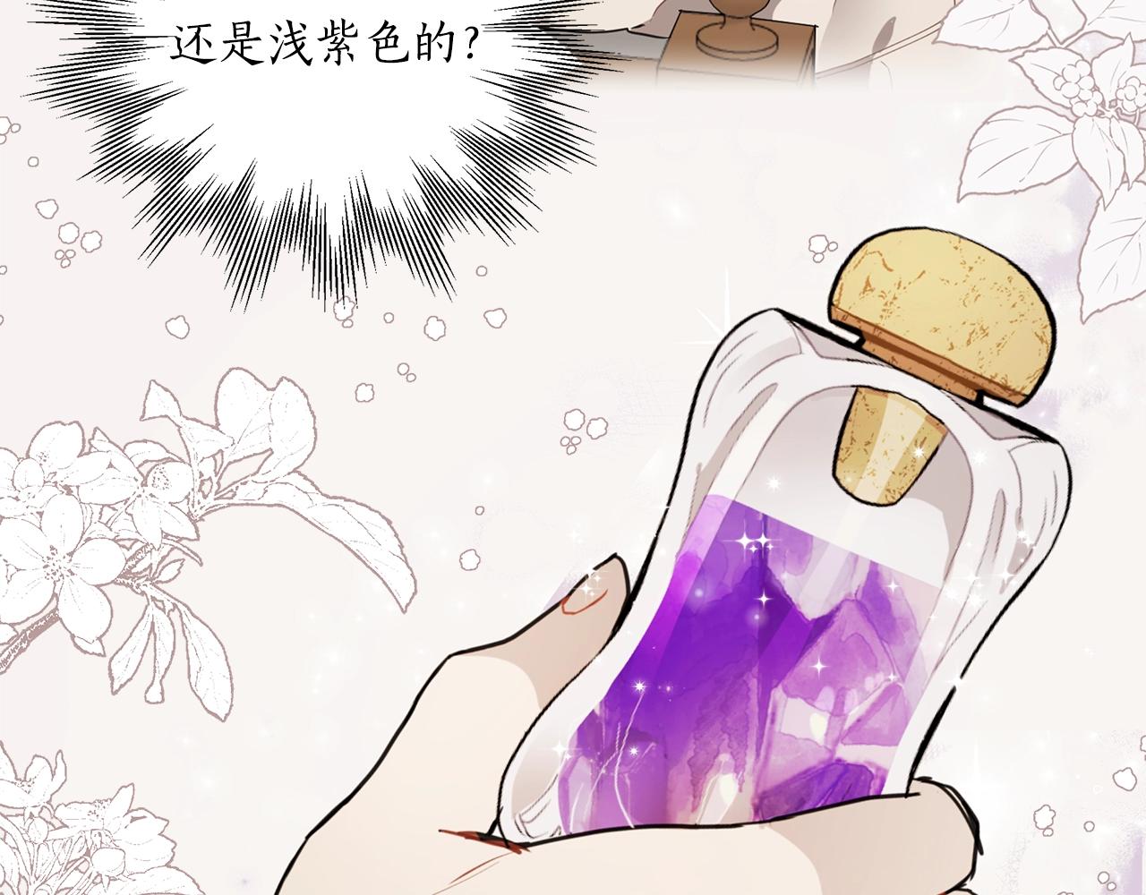 第37话 误会or反转57