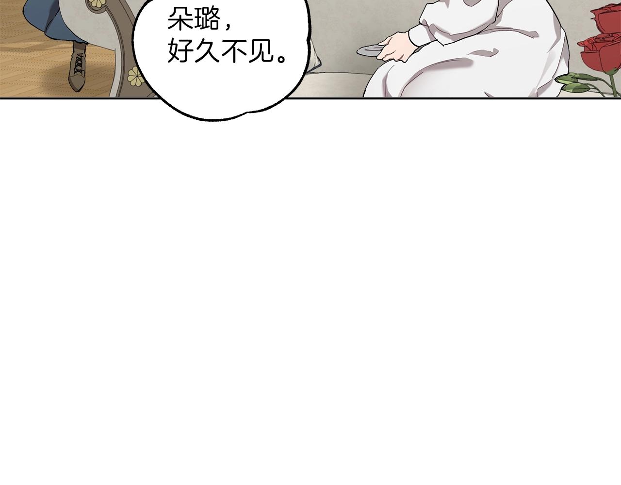 第31话 细思极恐17