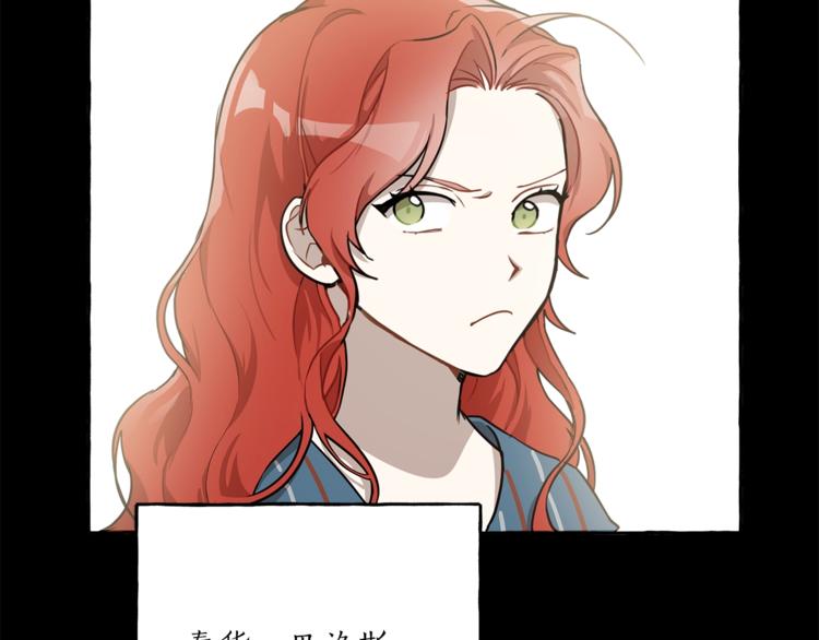 第16话 毒杀141